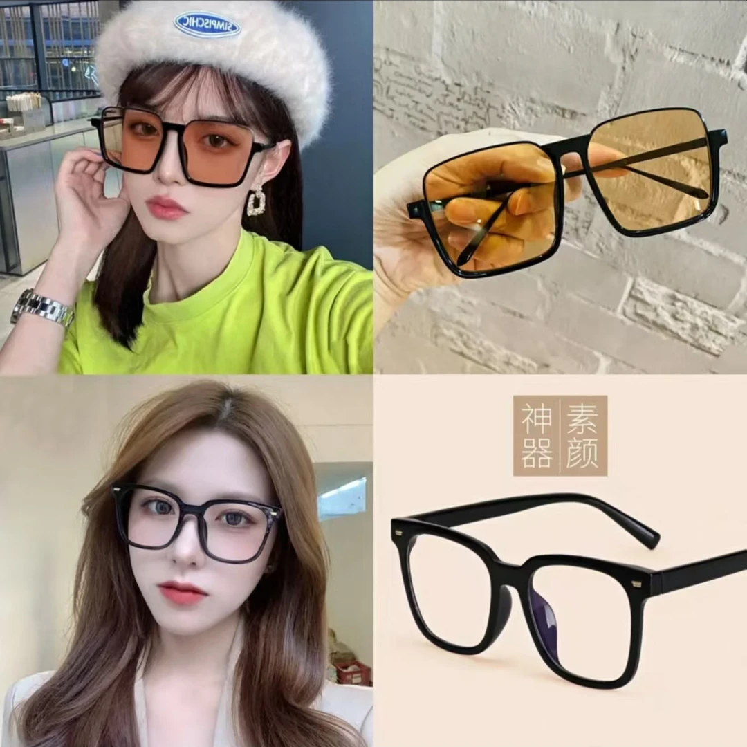 2件套潮流时尚眼镜组合黄色太阳镜防蓝光黑框眼镜