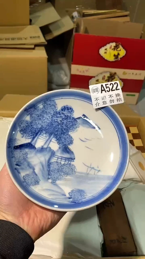 522中古美术艺术品