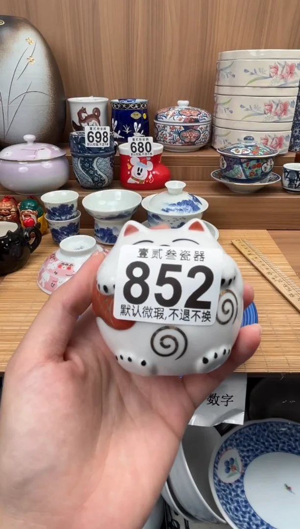 流**地瓷器瓷器瓷器瓷器