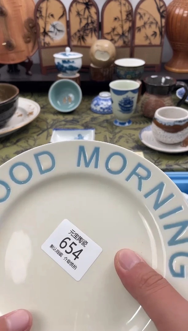瓷片厚*654+2默认微瑕闪购默认库存一件