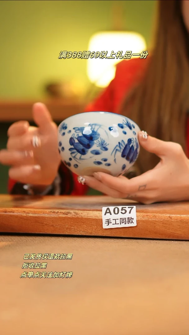 【闪购商品】其他A057窑林瓷业瓷器