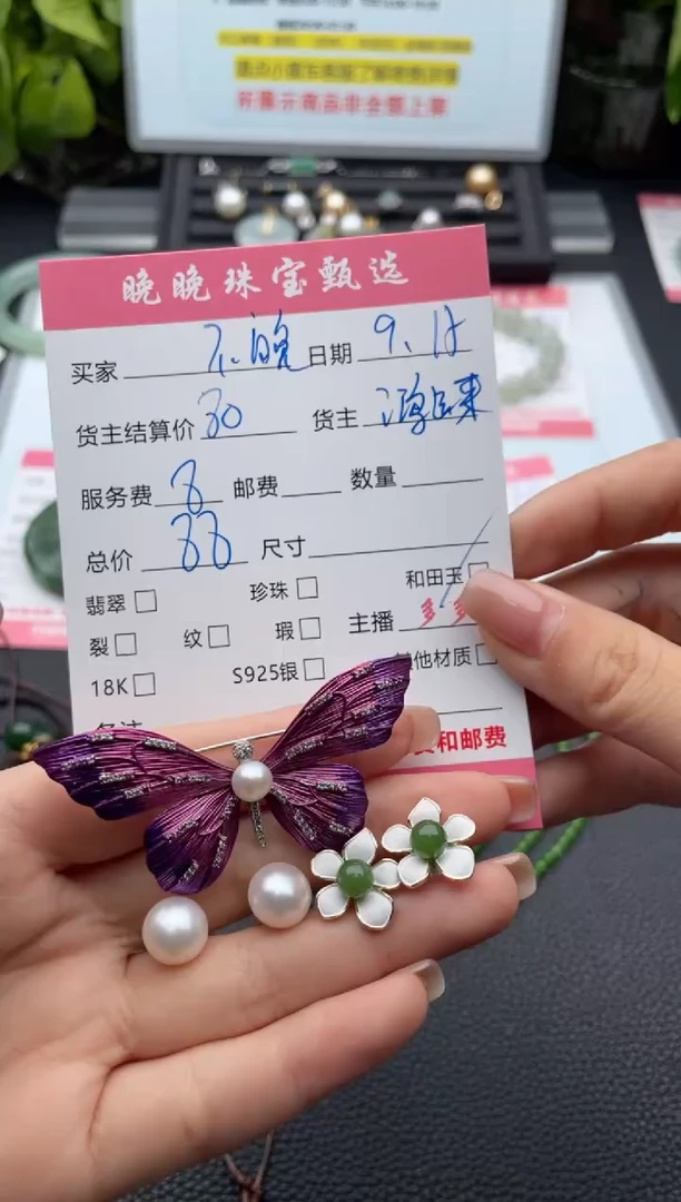 未镶嵌和田玉耳饰?*晚耳饰
