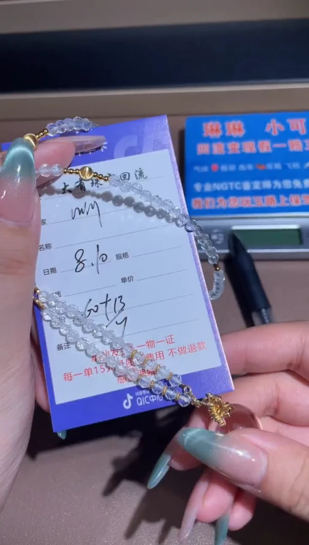水晶耳饰未镶嵌m****姐项链