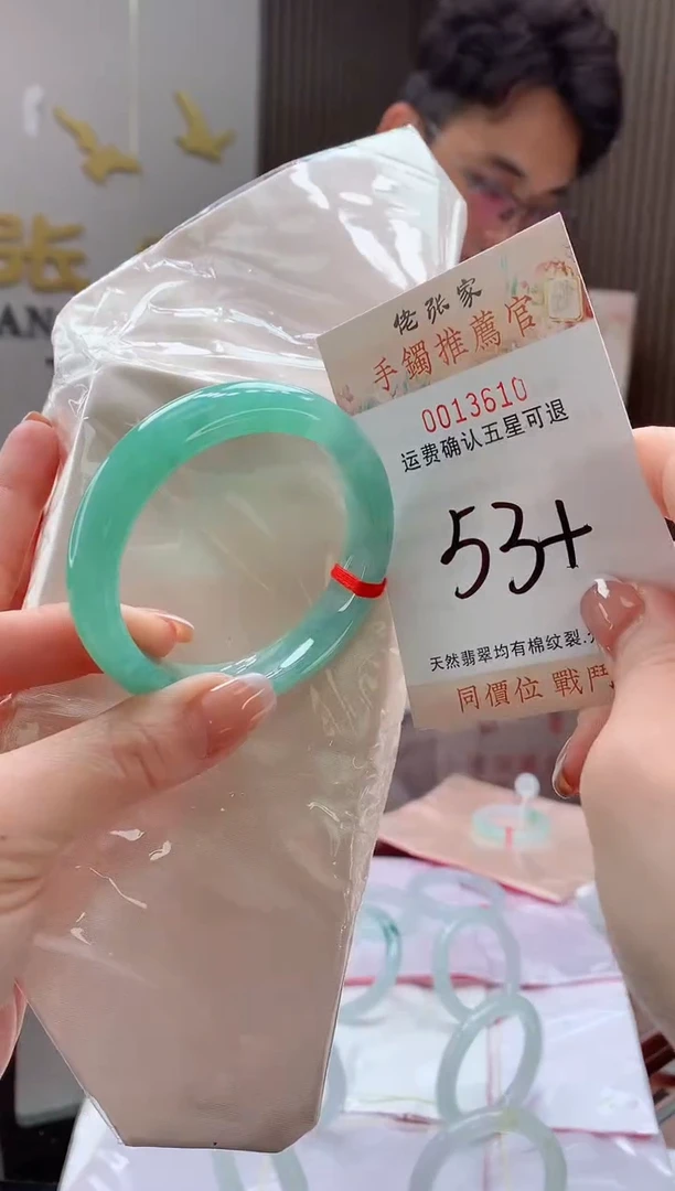 未镶嵌手镯翡翠天然缅甸A货翡翠