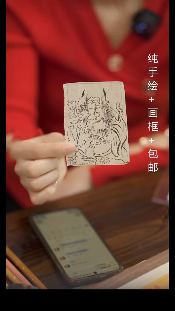 【闪购商品】装裱画纯手绘如意钟馗