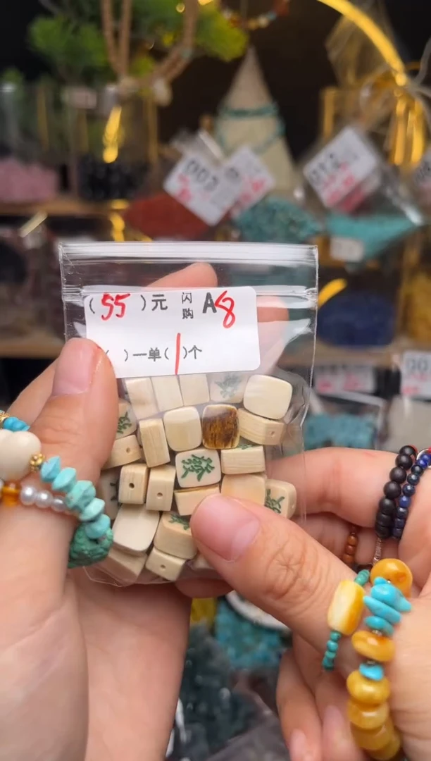 【闪购商品】琥珀珠宝奇石未镶嵌A18