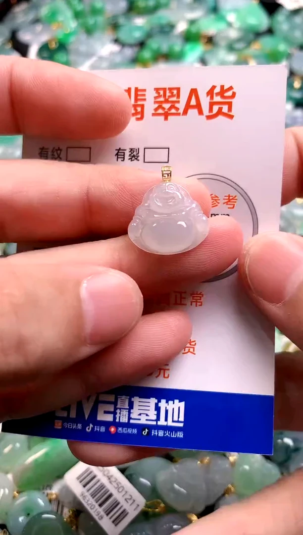 颈饰18K金镶嵌翡翠14003830