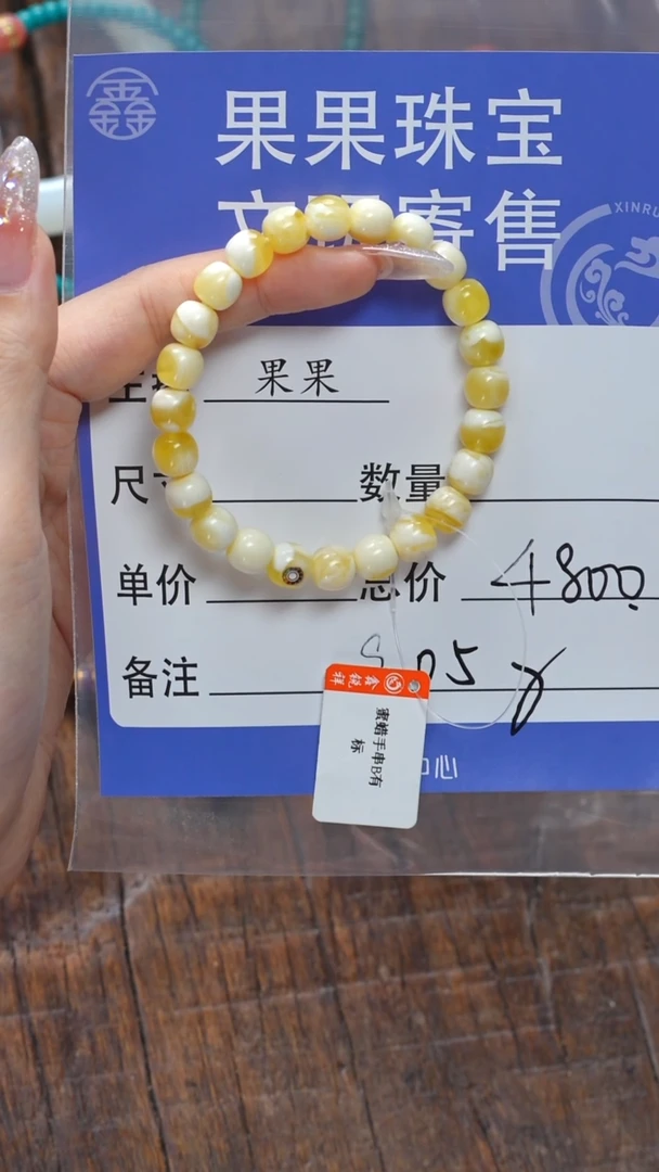 【闪购商品】蜜蜡珠宝奇石未镶嵌蜜蜡