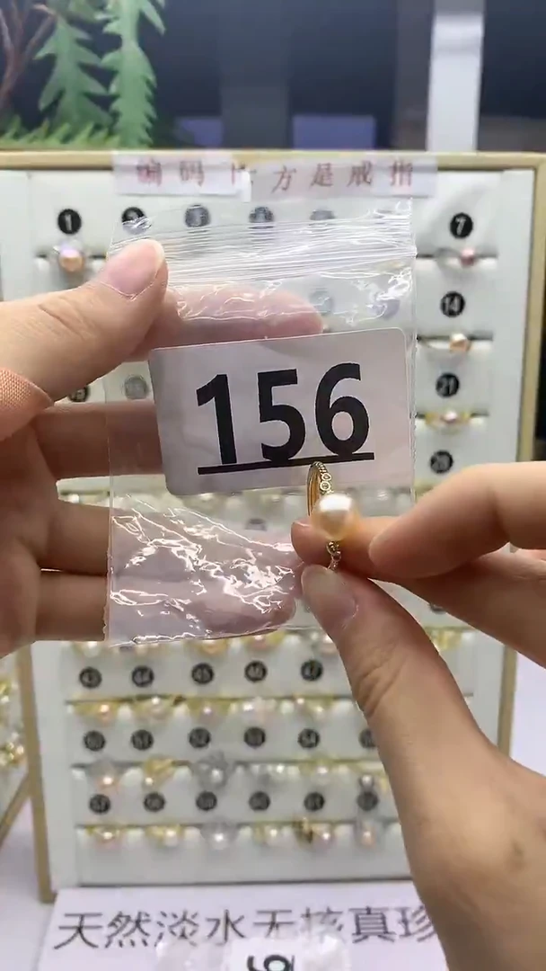 合金珠宝奇石淡水珍珠156