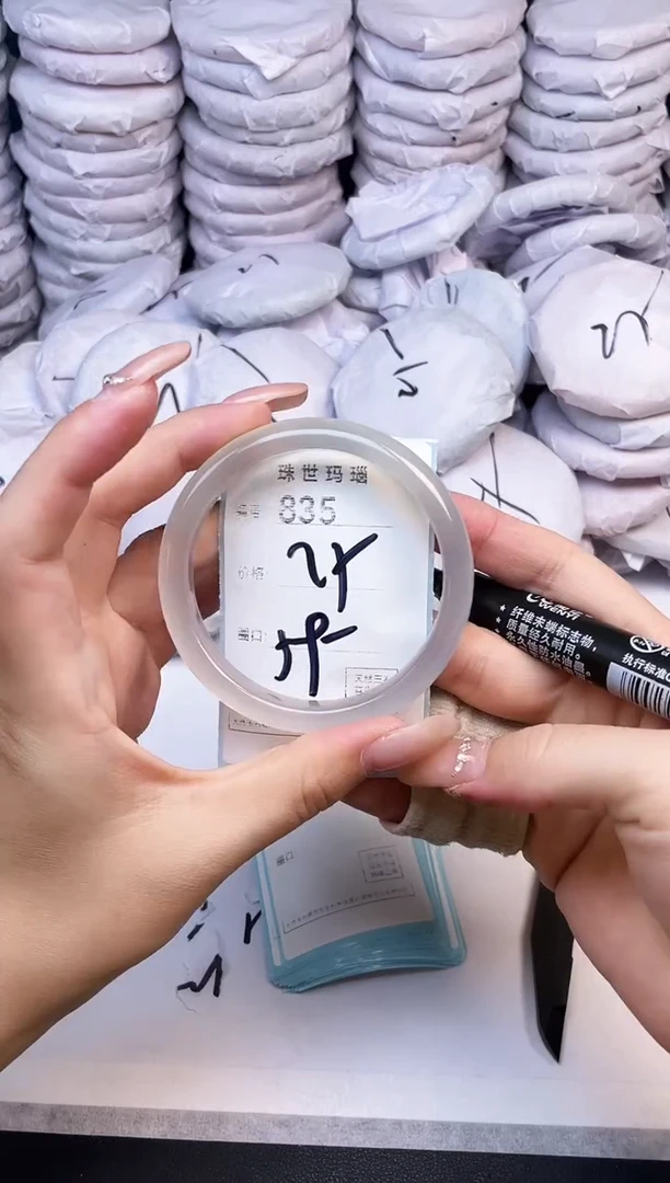 手镯玛瑙/玉髓未镶嵌835