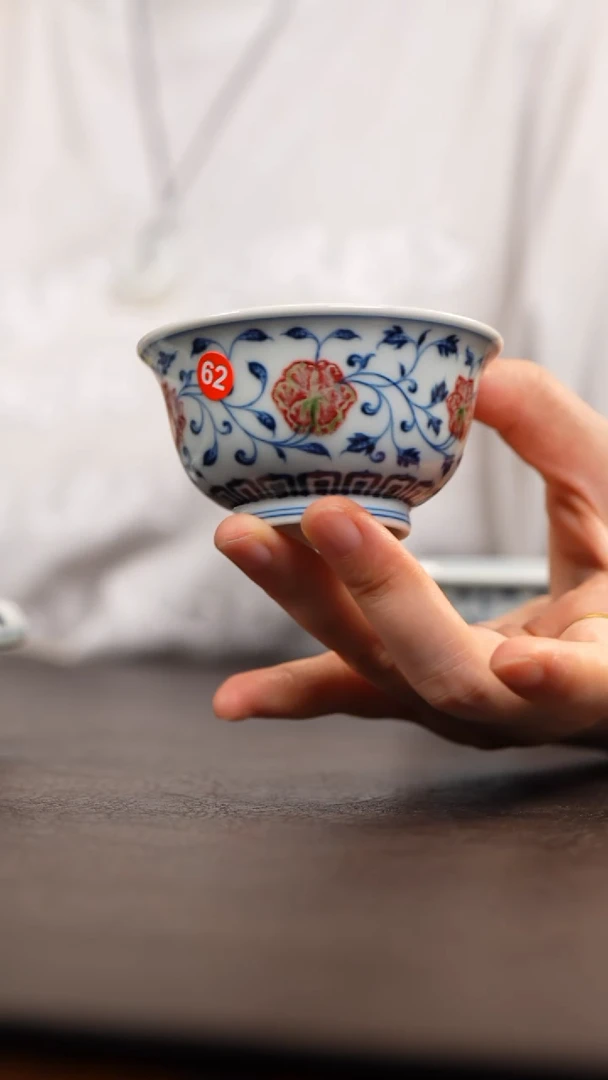 尚**院和然釉里红撇口杯