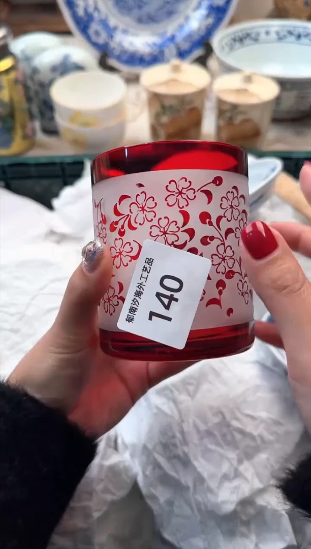 【闪购商品】瓷片A           140