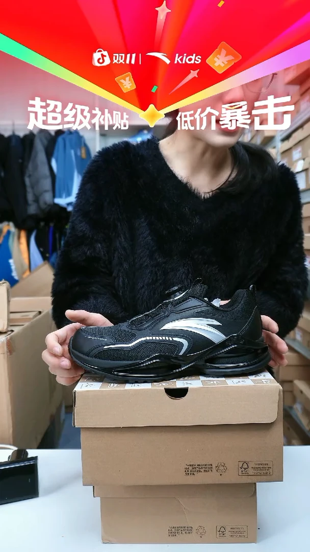 犟芯黑色：安踏儿童闪购A12545506-3/35