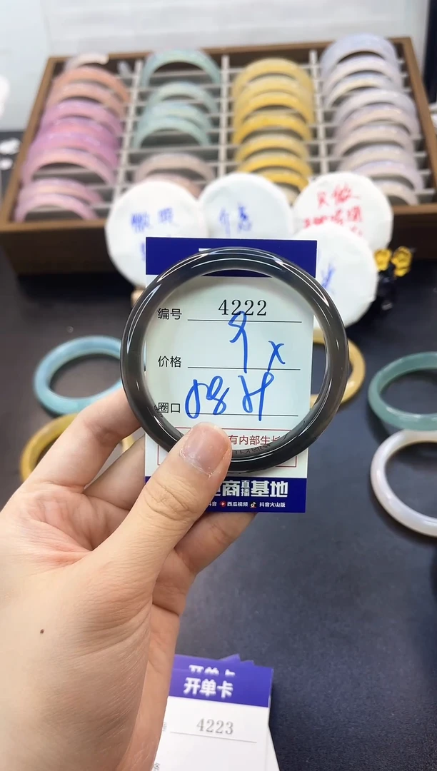 手镯玛瑙/玉髓未镶嵌4222