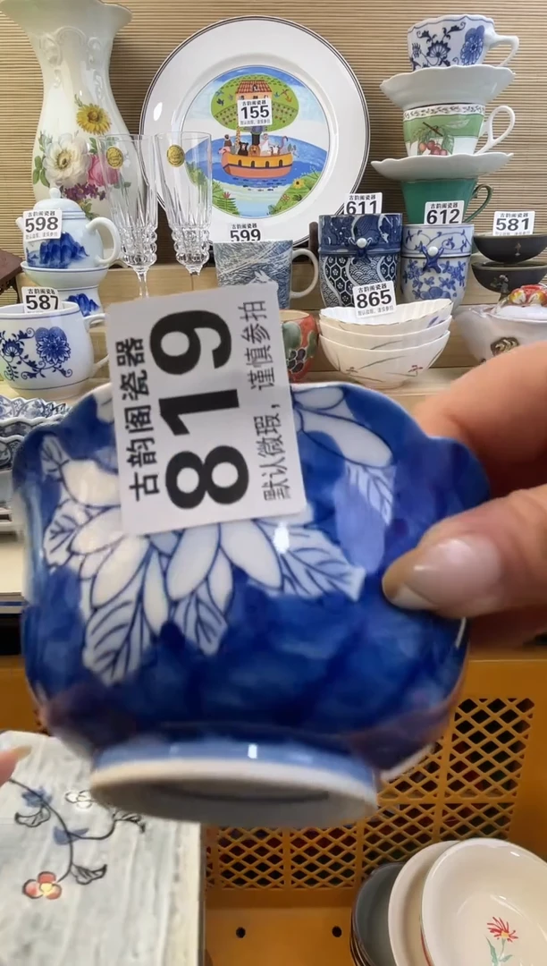 方***?摆件瓷器瓷器瓷器