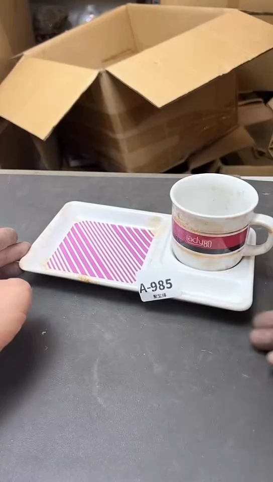瓷片985聚宝缘优选精品