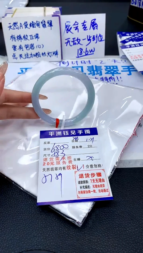 【闪购商品】翡翠手镯未镶嵌11111111111111