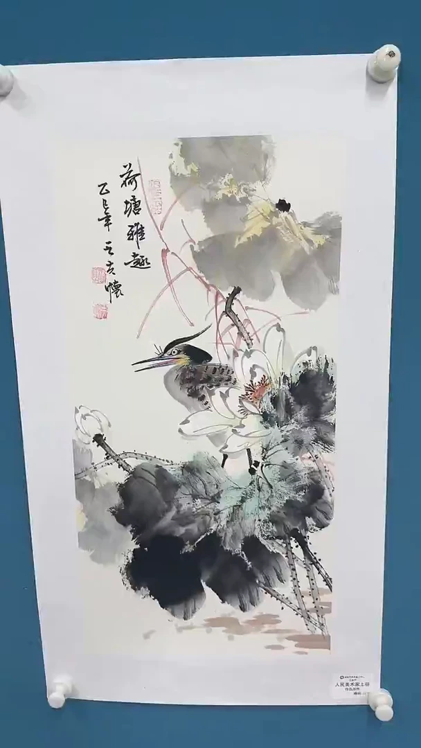 国画9.27-严选-王夫怀原作-四尺四开-C05