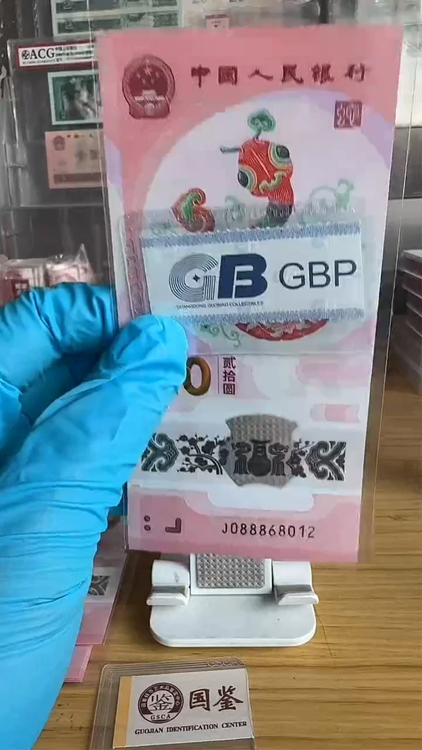 小蛇钞朦胧王发财蛇顺子号尾012