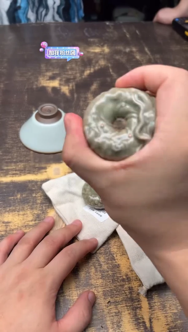 吴智新龙甜甜圈盖置（送）