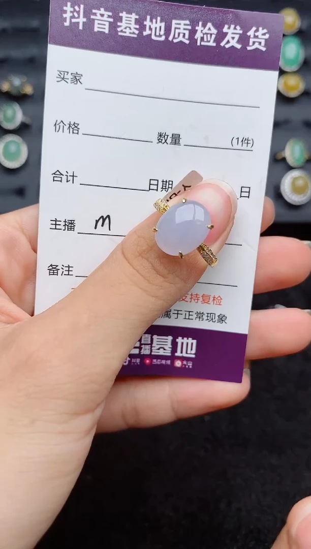 银S925镶嵌戒指翡翠1