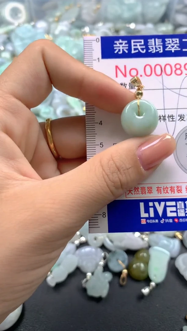 颈饰未镶嵌翡翠8972
