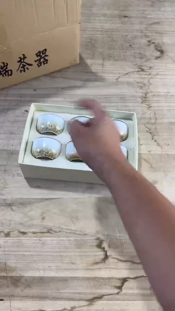 玖珑高端茶器套组