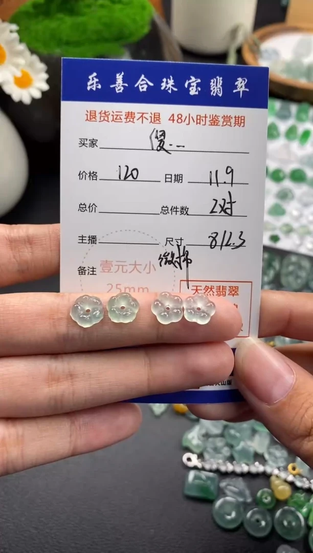 颈饰未镶嵌翡翠傻*乎冰种裸石