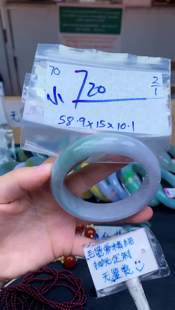 未镶嵌定制翡翠小*林70毛货需精细抛光手镯拍一发一