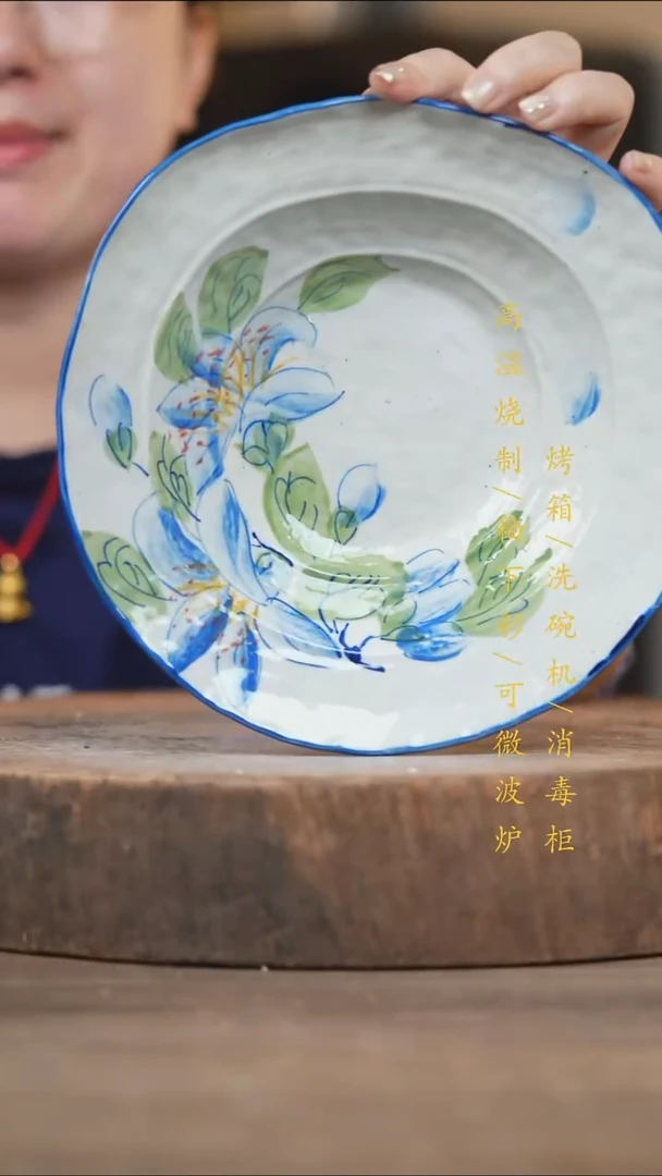 瓷片景德镇高温釉下彩（食品级）