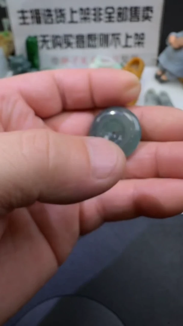 【闪购商品】定制翡翠未镶嵌00057356