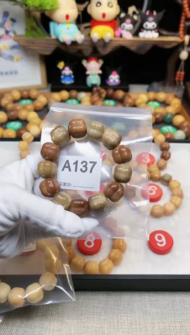 【闪购商品】白玉菩提吊坠137卡17事事如意