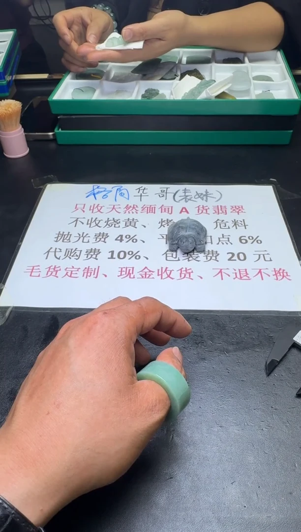 未镶嵌定制翡翠天然翡翠A货