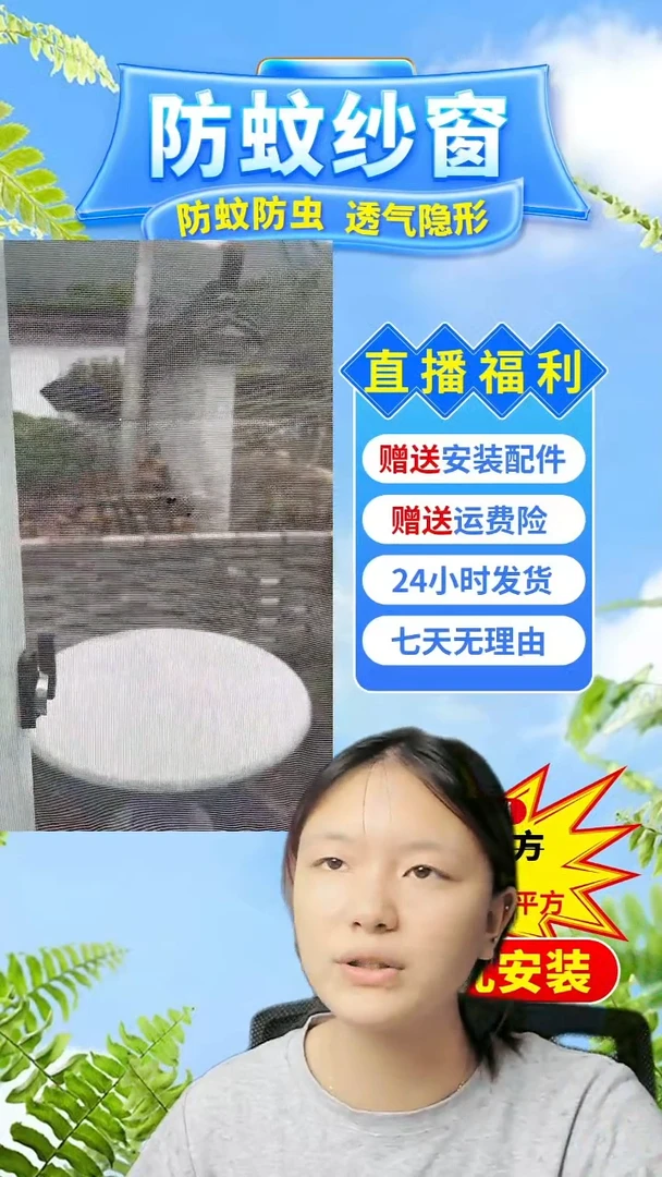 李*爷灰纱黑贴：44*68的1个，60*110的1个