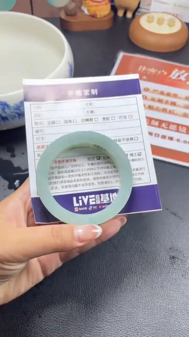 未镶嵌手镯定制翡翠星*️SZHF04DZS