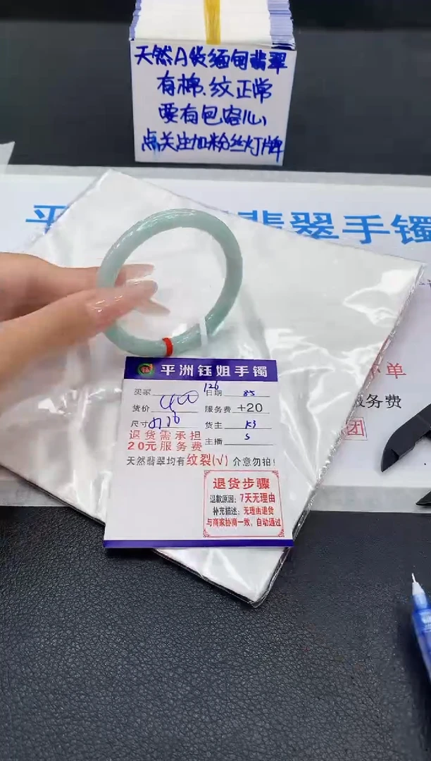 翡翠手镯未镶嵌111111111
