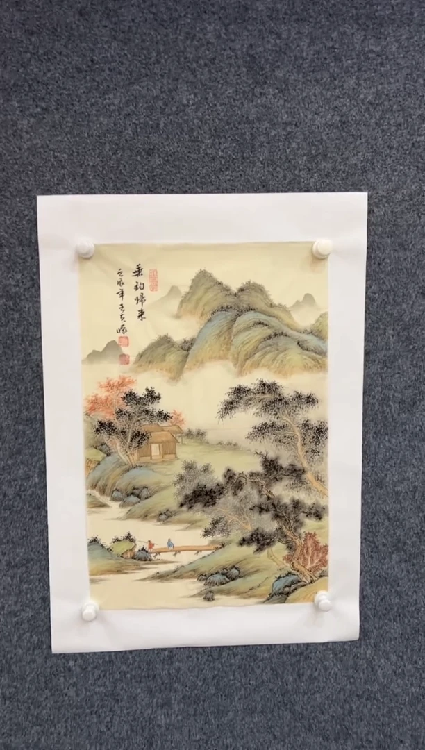 【闪购商品】国画2.17-王夫怀-四尺三开-003
