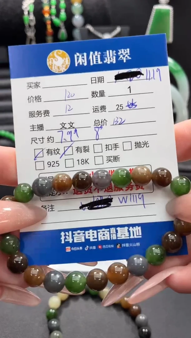 未镶嵌手串和田玉和田玉珠串