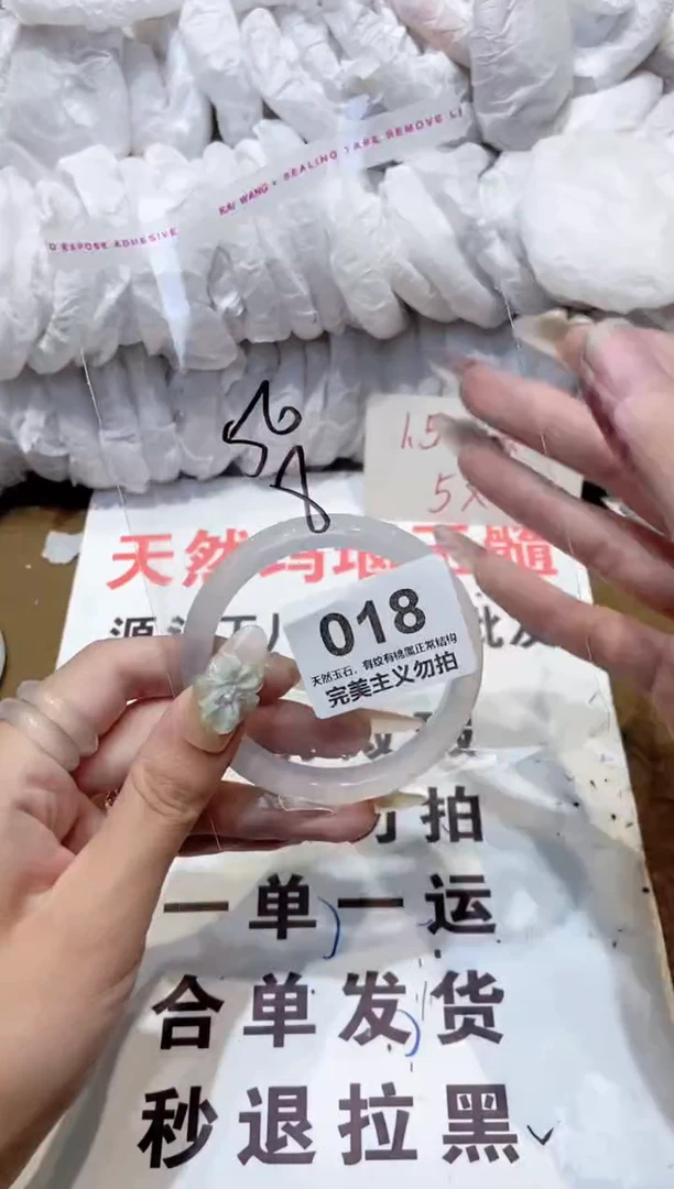 手镯玛瑙/玉髓未镶嵌56
