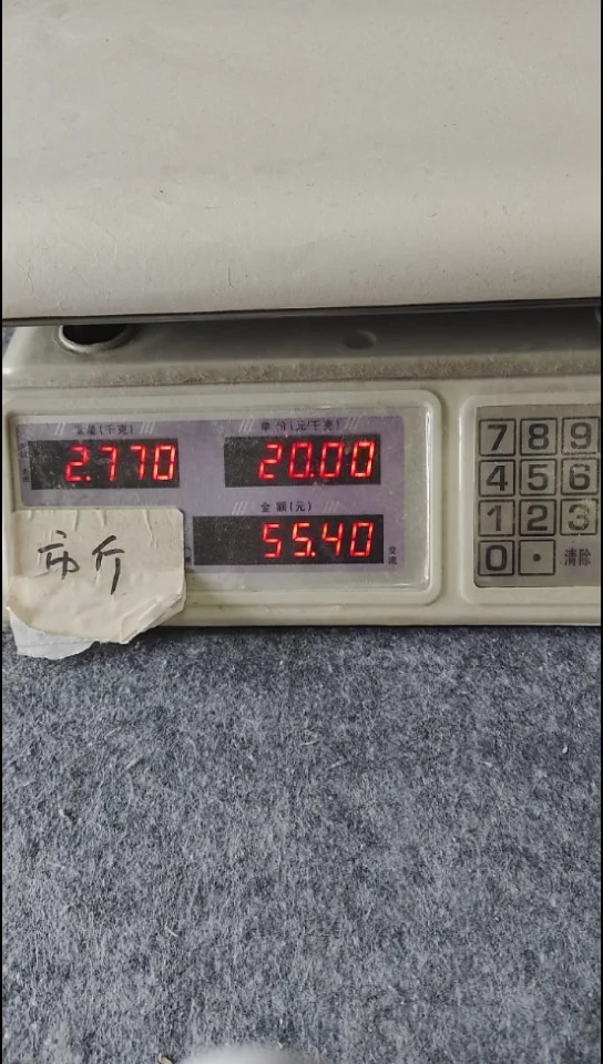 42*150金麻宣01边边