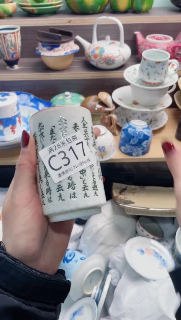 【闪购商品】C317***********