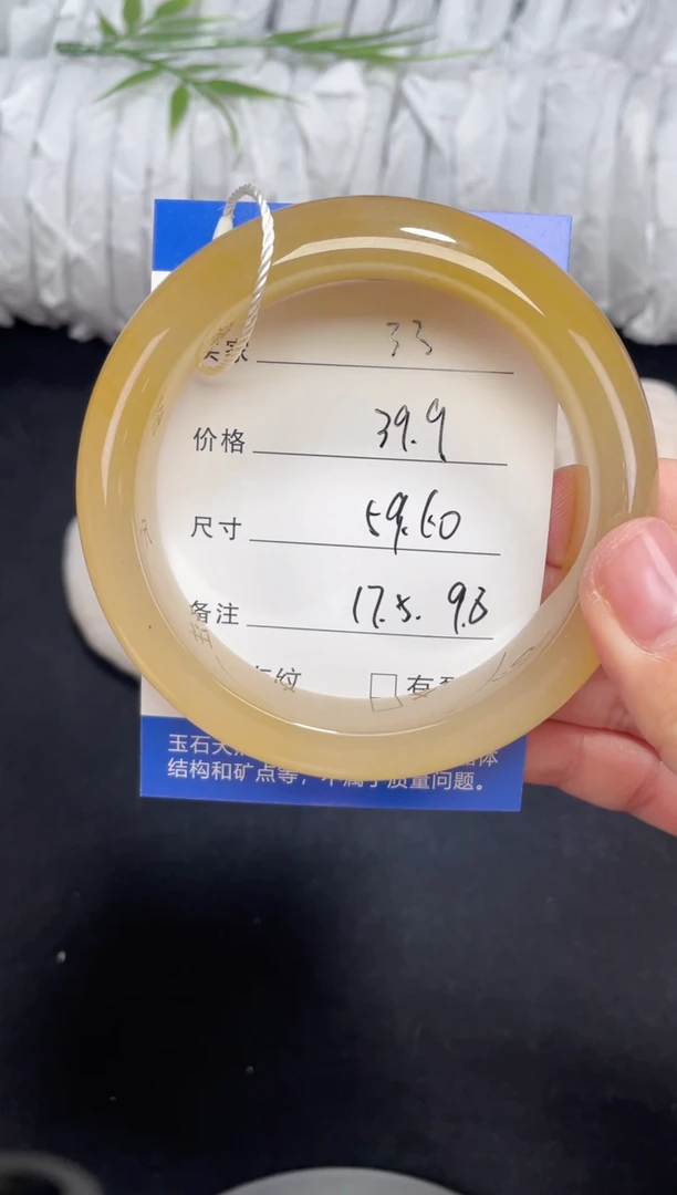 未镶嵌黄龙石英质玉033 59,60