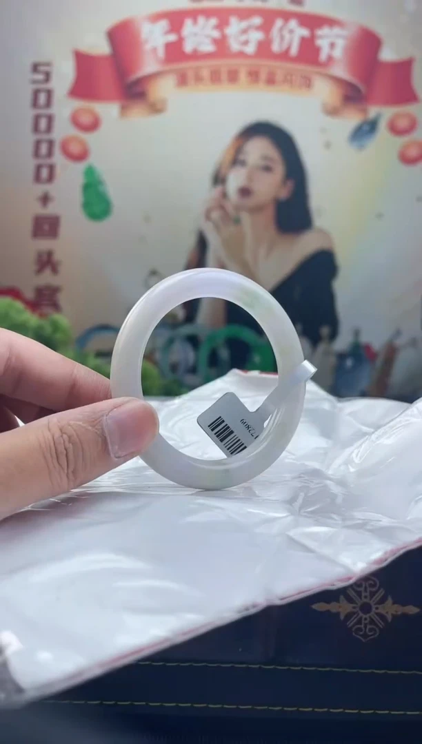 【闪购商品】翡翠手镯未镶嵌手镯13