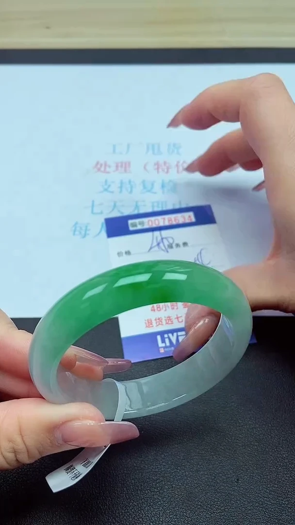 饰品以实物为准0078634