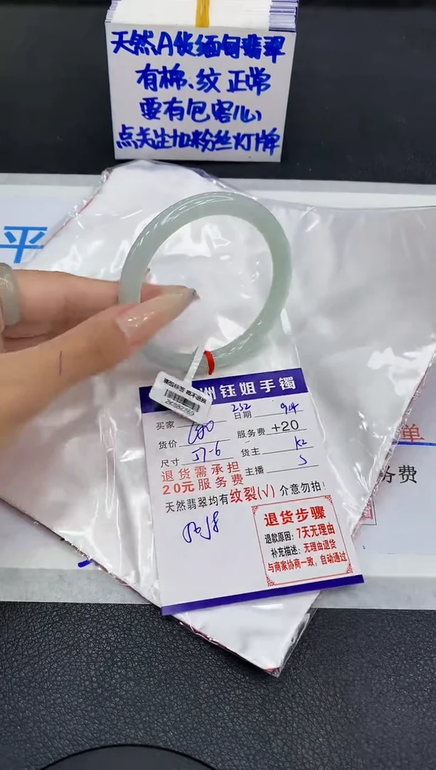 未镶嵌手镯翡翠111111111