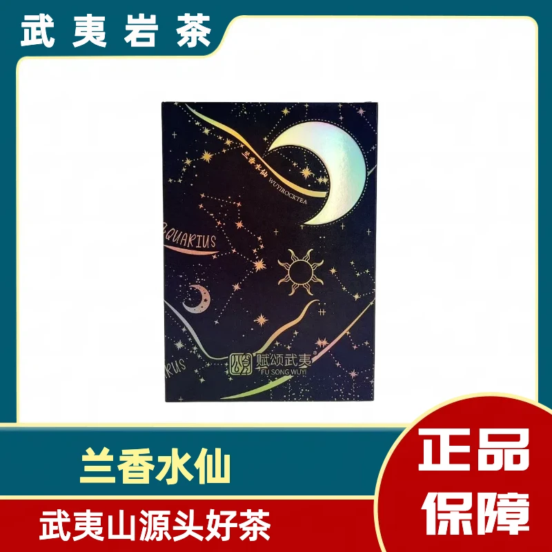 1 蓝色正岩兰香水仙*51g