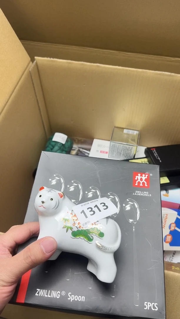 瓷让**彩1313李杨甄选优品2号