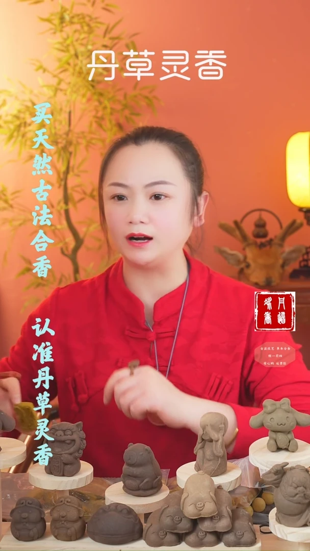 【闪购商品】（养脾齐天大圣）