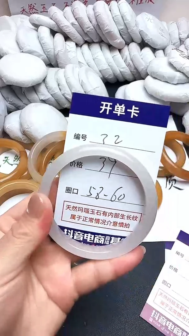 未镶嵌手镯石英岩玉32/58