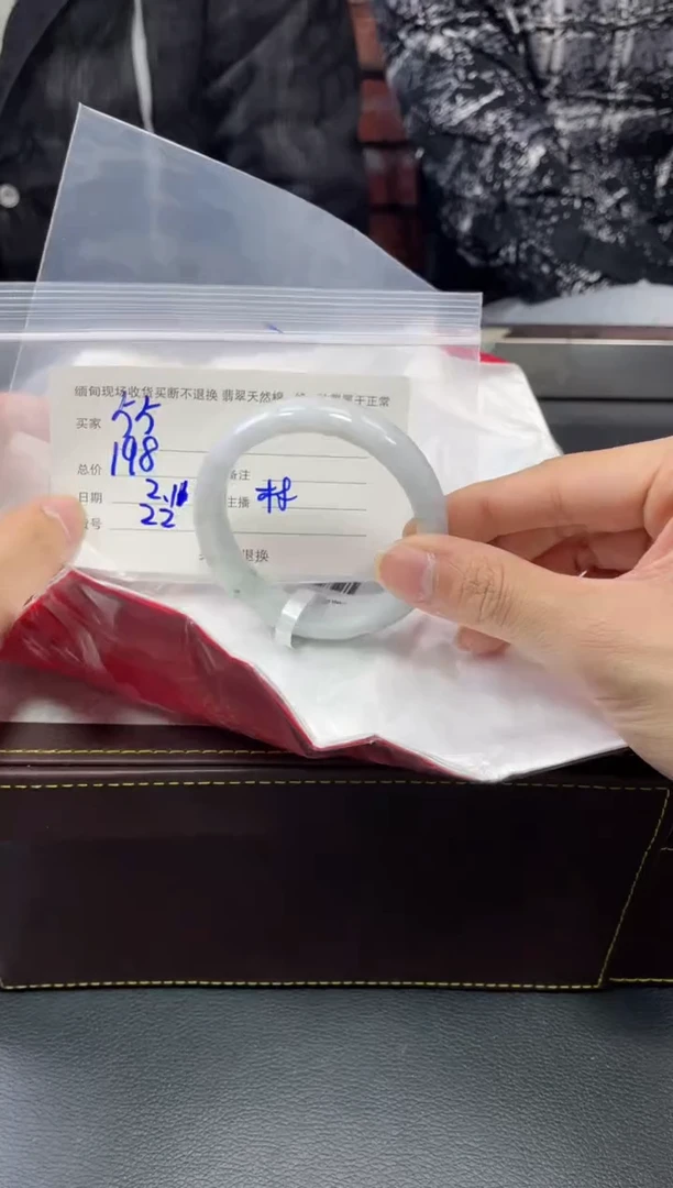 【闪购商品】定制翡翠1未镶嵌毛货手镯需精细抛光/55